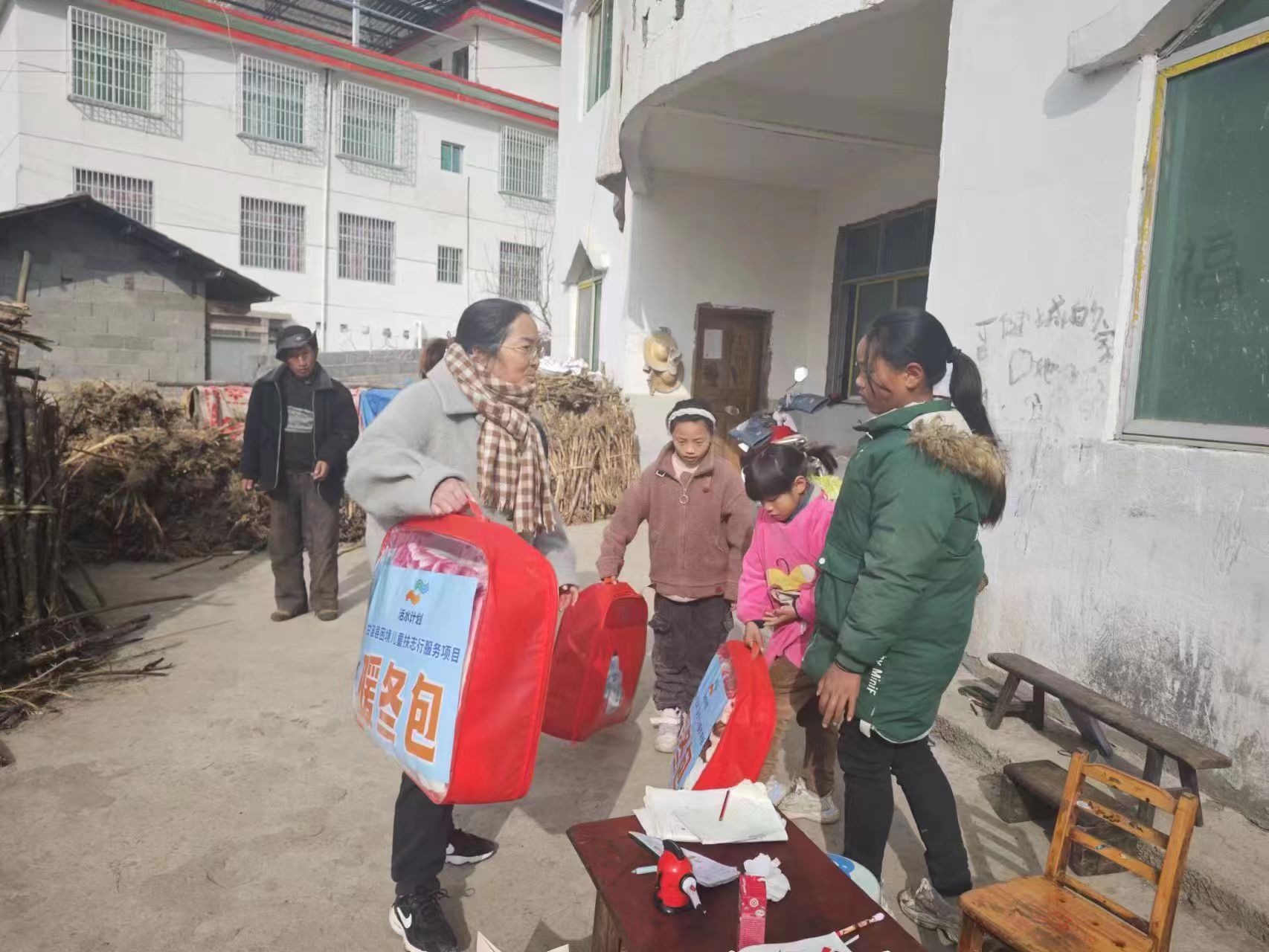 新春送关爱 | 四川省凉山州甘洛县关工委开展“老少牵手·温暖童心”暖冬行动