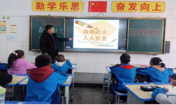 四川省凉山州喜德县关工委开展寒假前森林草原防灭火宣传活动
