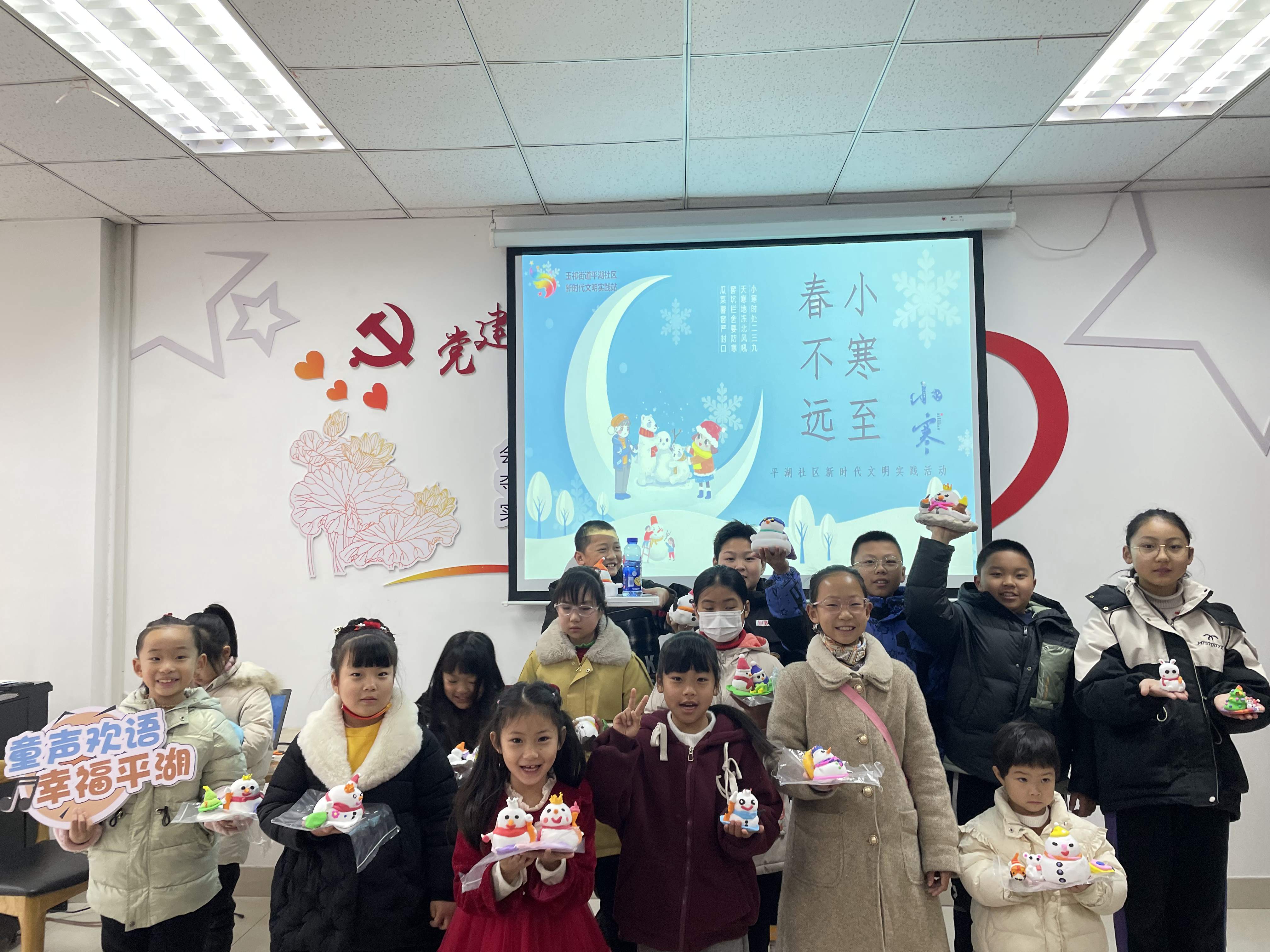 江苏省无锡市惠山区玉祁街道平湖社区关工委：小寒至 春不远