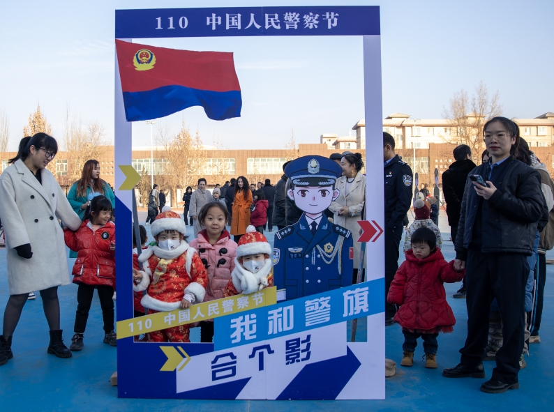 新疆喀什地区伽师公安举办“第四个中国人民警察节警营开放日”活动