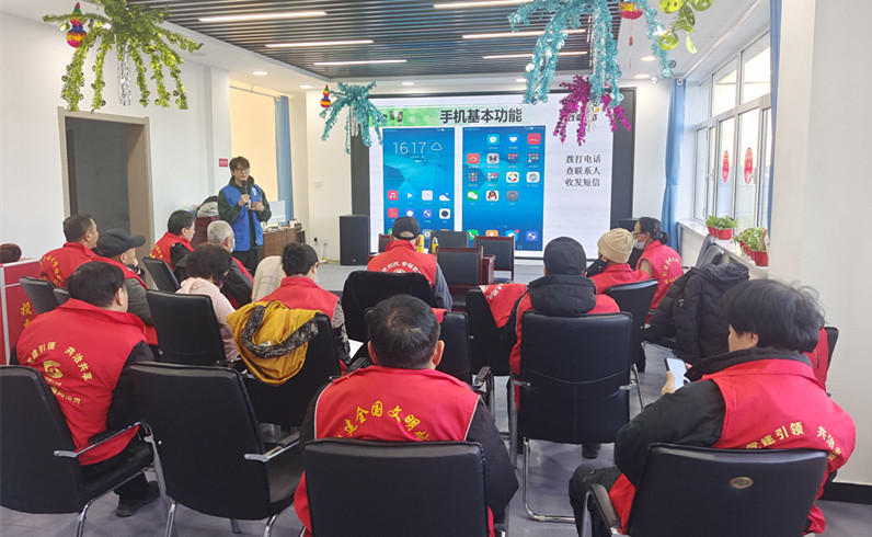 “跨越数字鸿沟 智慧助老享夕阳”——内蒙古赤峰市元宝山区吉祥社区关工委开展帮助老人使用手机志愿服务活动