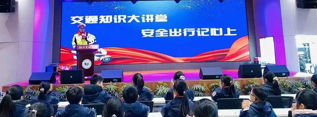 江苏省徐州市铜山实验小学关工委举办交通安全教育讲座