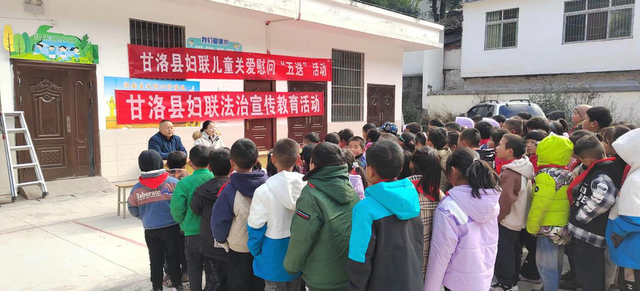 甘洛县关工委开展关爱慰问“五送”活动