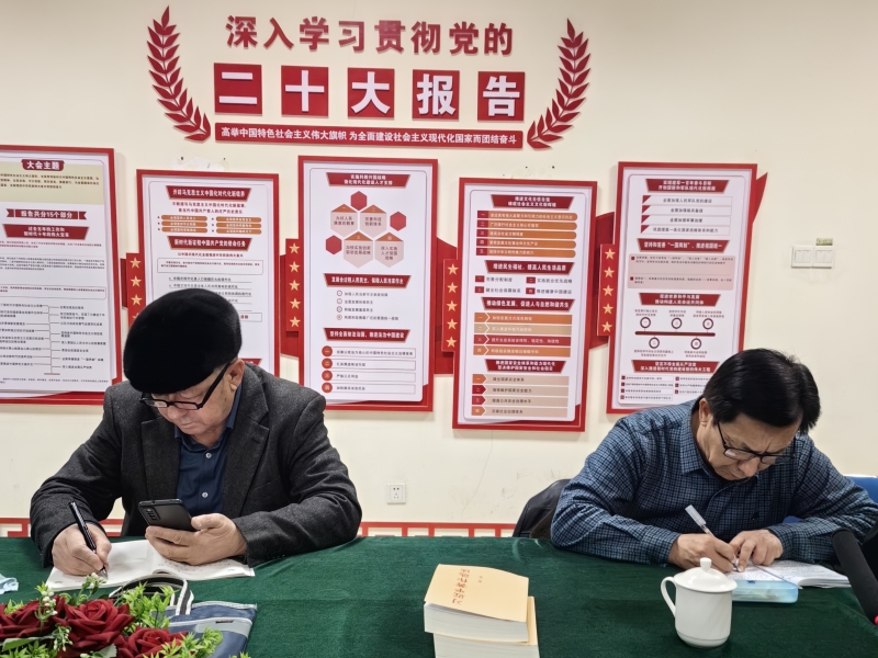 喀什地区关工委认真学习贯彻习近平总书记在纪念毛泽东同志诞辰130周年座谈会上的重要讲话精神