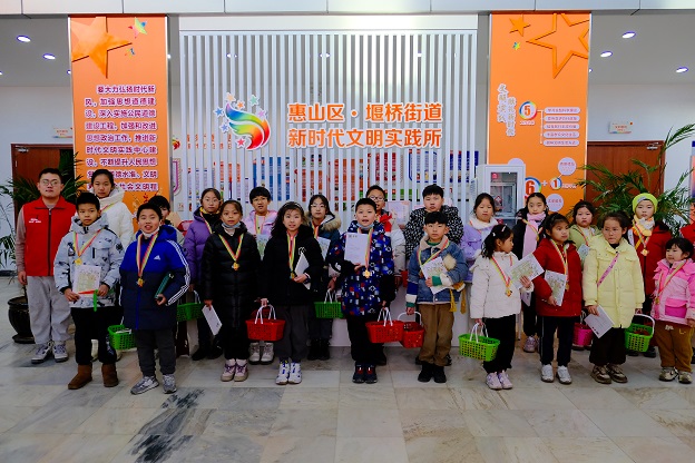 惠山区堰桥街道关工委开展“小手牵大手·五融课堂” 之“‘冰’纷童趣 一起‘趣’野”活动