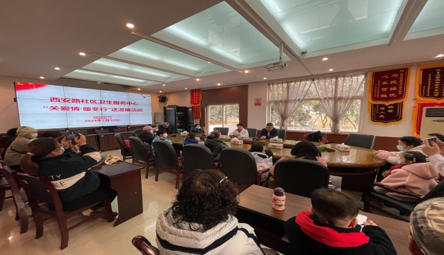 四川省成都市金牛区西安路街道关工委开展“关爱情·暖冬行”送温暖活动