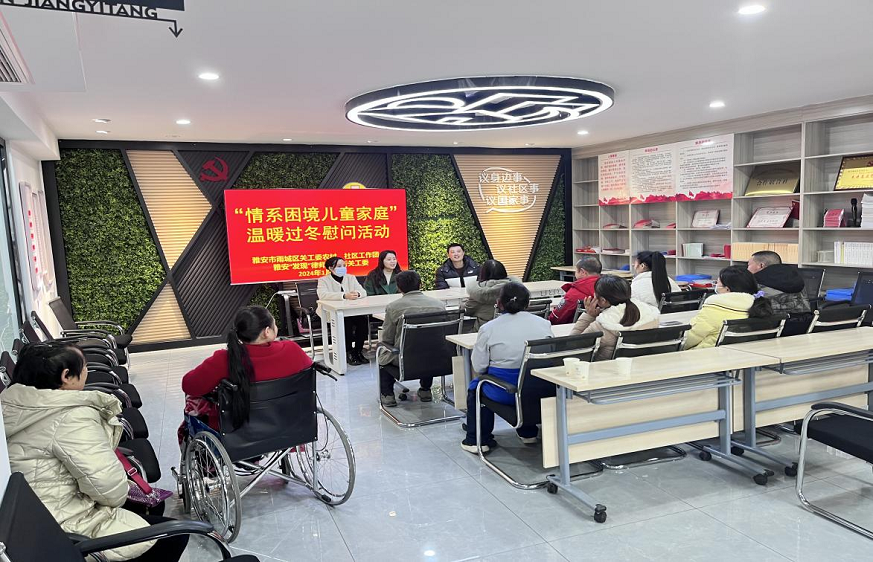 新春送关爱 | 四川省雅安市雨城区关工委持续开展“情系困境儿童家庭”暖冬慰问活动