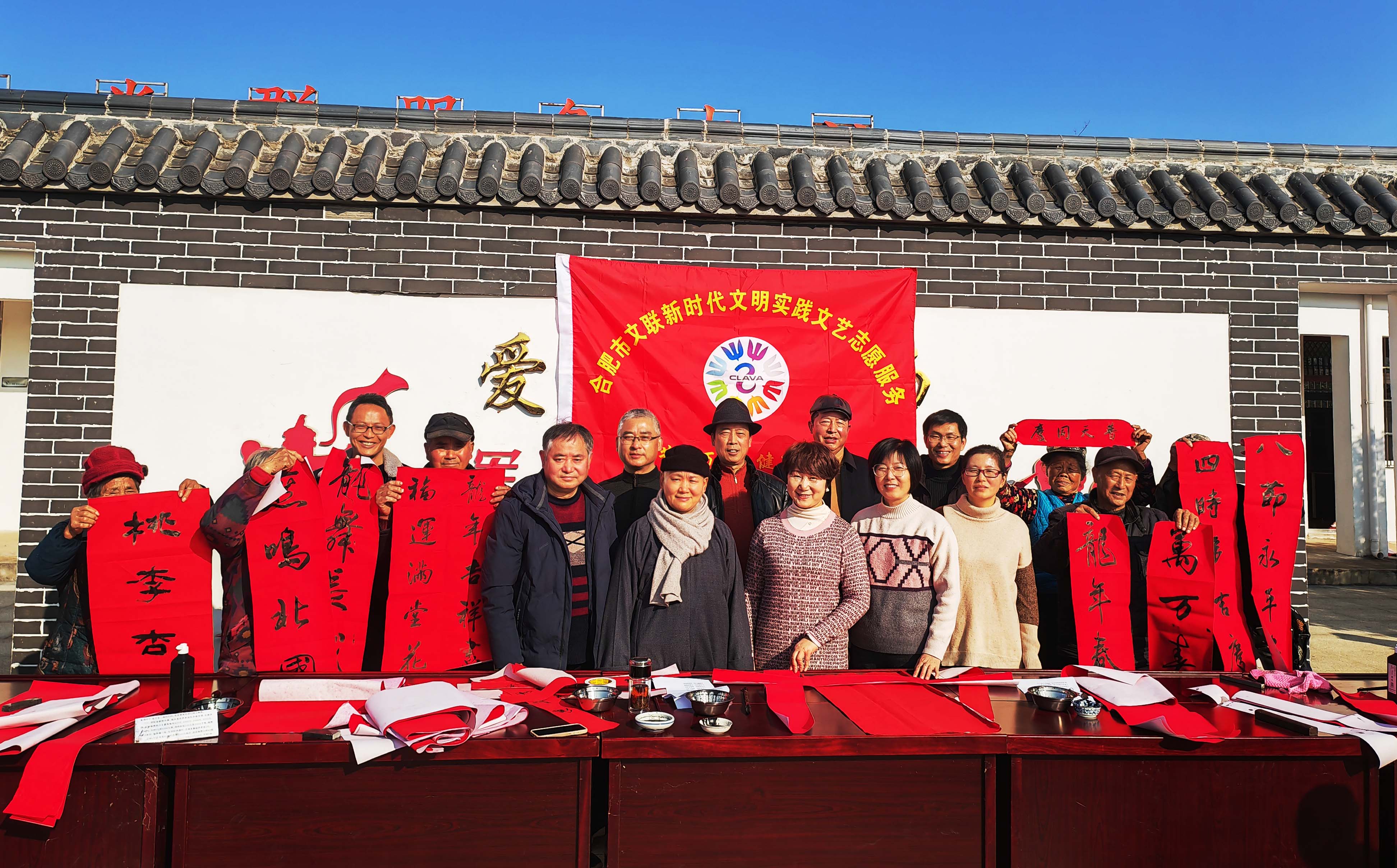 安徽省巢湖市夏阁镇元通村关工委：写春联 送祝福 迎新春