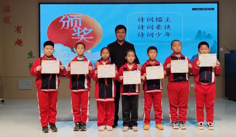 内蒙古赤峰市翁牛特旗乌丹第六小学关工委举行“诗词大会”传承中华经典