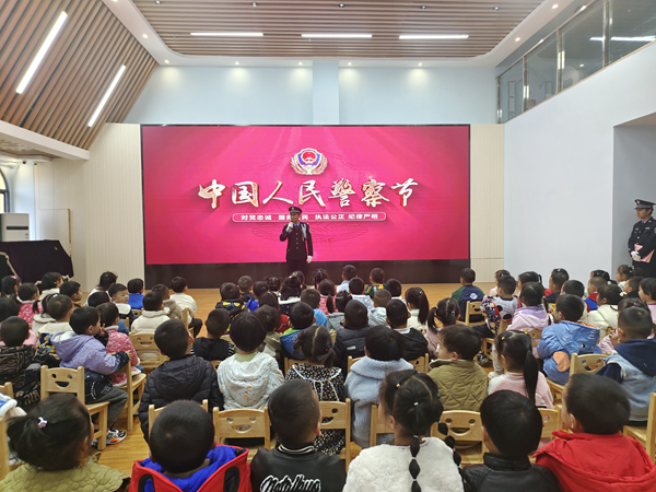 致敬警察 感恩守护——四川省宁南县机关幼儿园关工委开展中国人民警察节主题活动