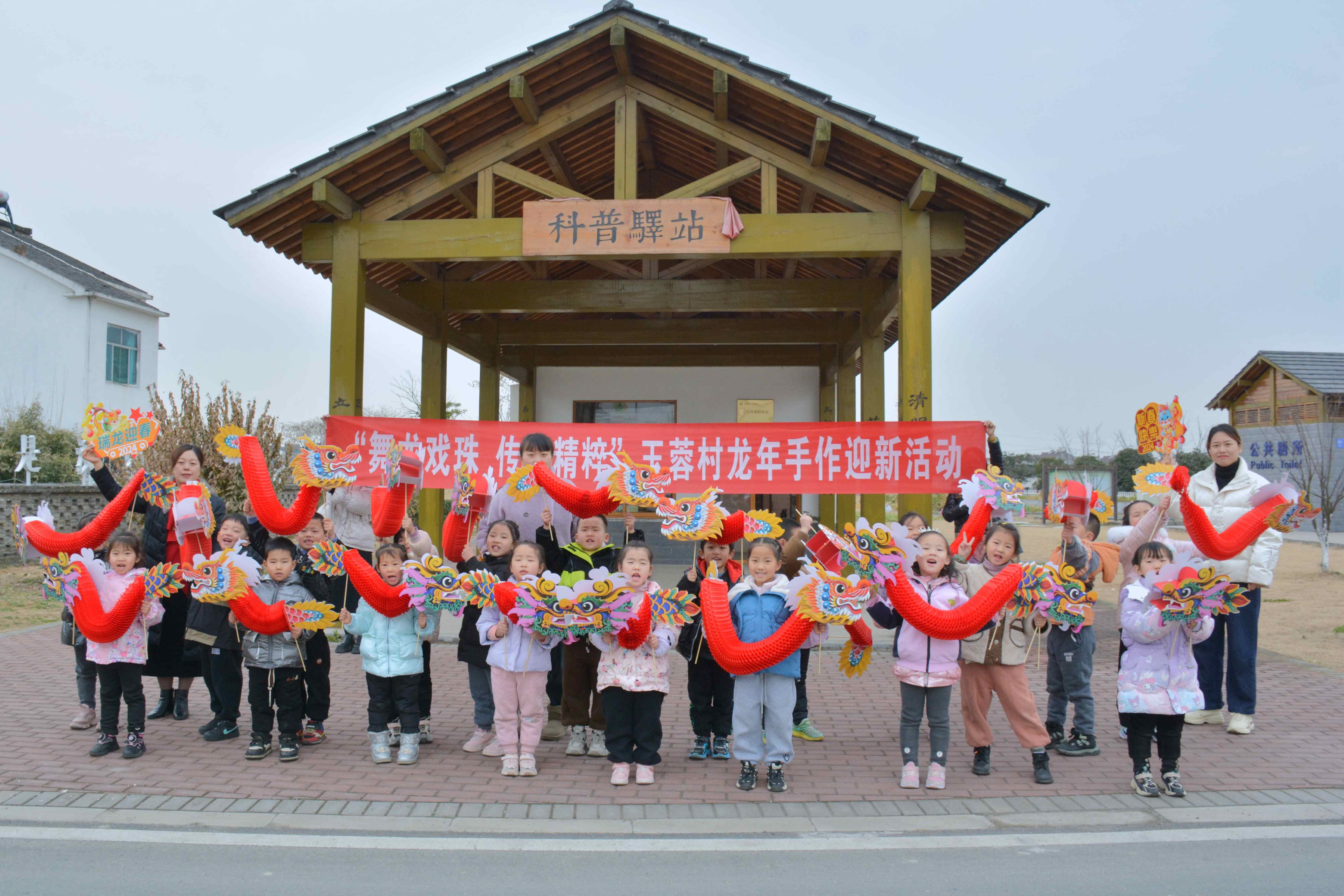 江苏省无锡市惠山区玉祁街道玉蓉村关工委：舞龙戏珠 传承精粹