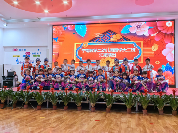 四川省宁南县第二幼儿园关工委开展“兴趣相伴，为爱延时”汇报活动