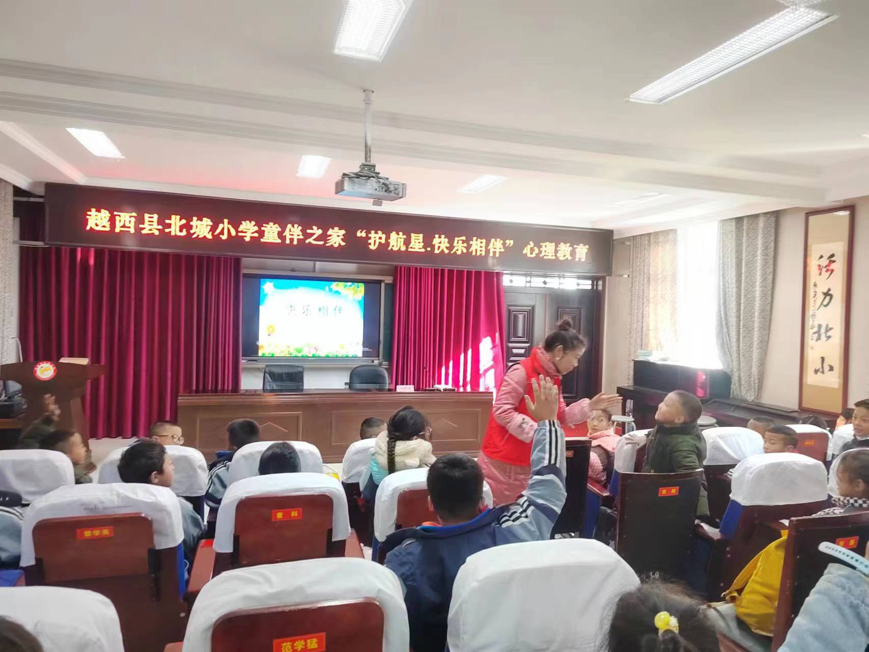 四川省越西县关工委进校园开展心理健康教育辅导
