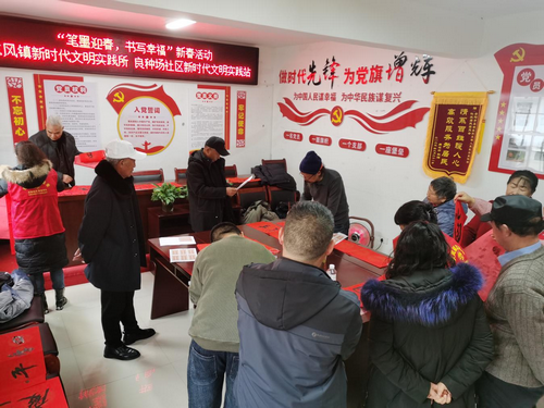 贵州省贵阳市乌当区东风镇组织“五老”书法爱好者开展迎新春写春联送祝福活动