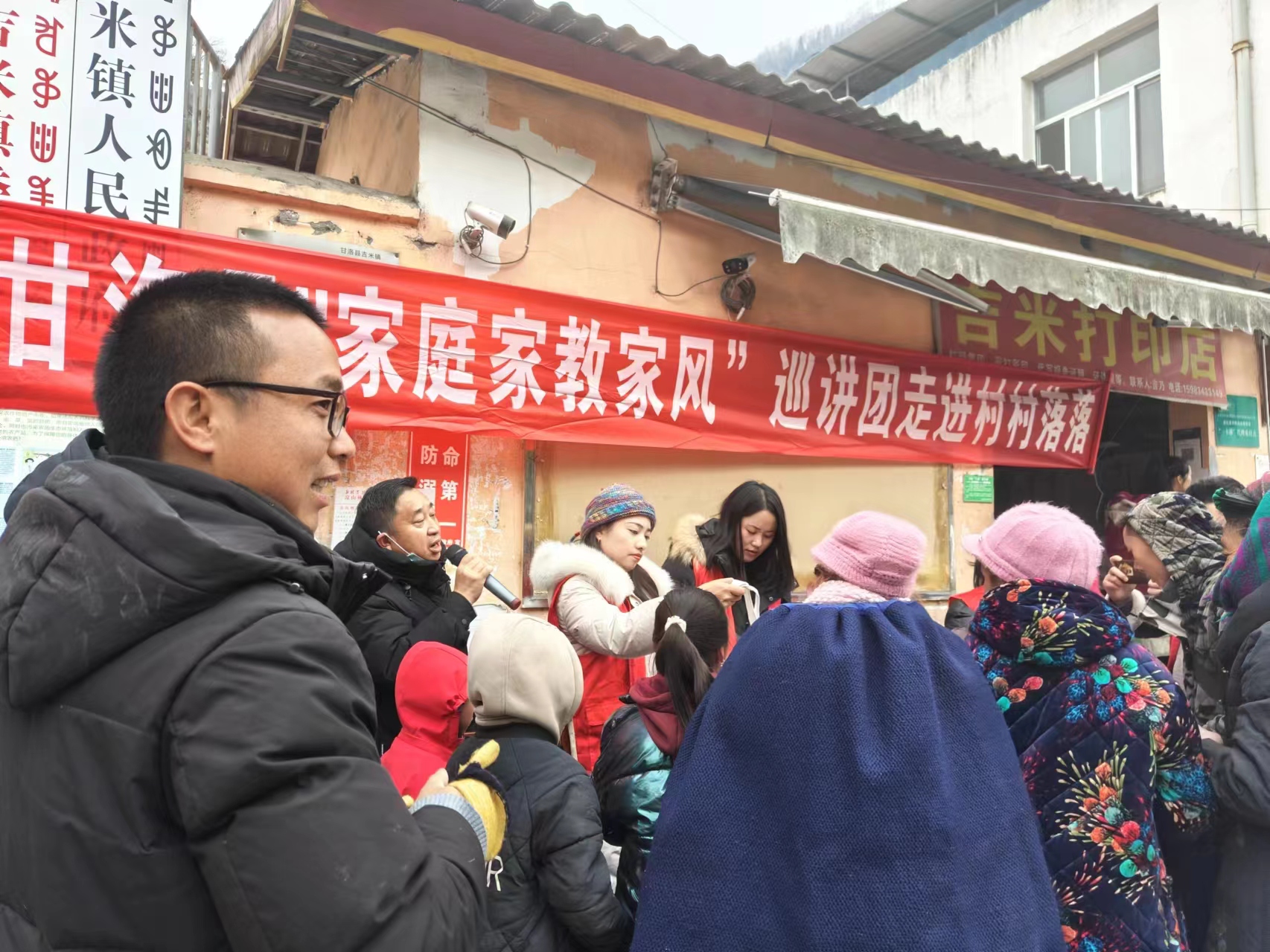 四川省凉山州甘洛县“家庭家教家风”巡讲团走进吉米镇