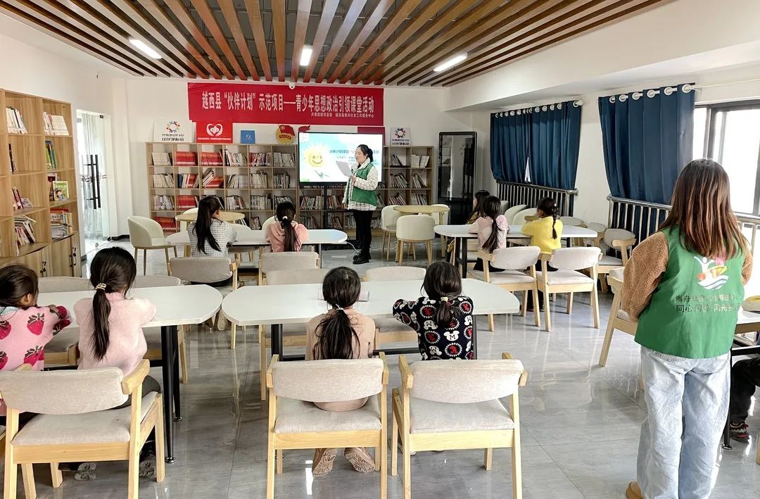 凉山州越西县关工委：强化社区青少年思政教育