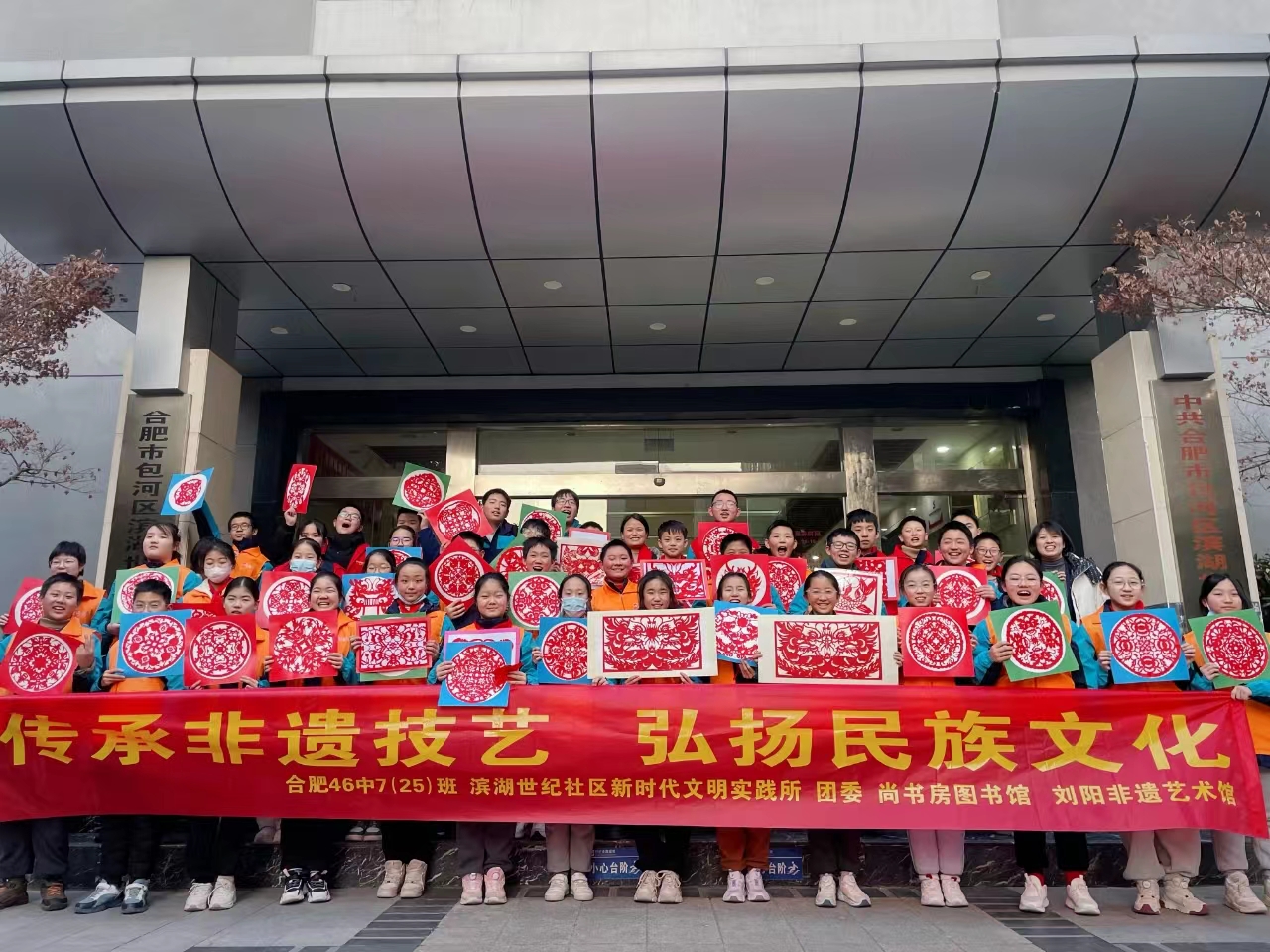 安徽省合肥市包河区滨湖世纪社区清枫居委会关工委开展“传承非遗技艺 弘扬民族文化”主题活动