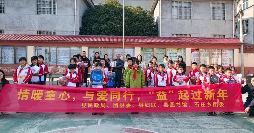 新春送关爱 | 江西抚州崇仁：县图书馆关工委联合多单位开展关爱留守儿童系列活动