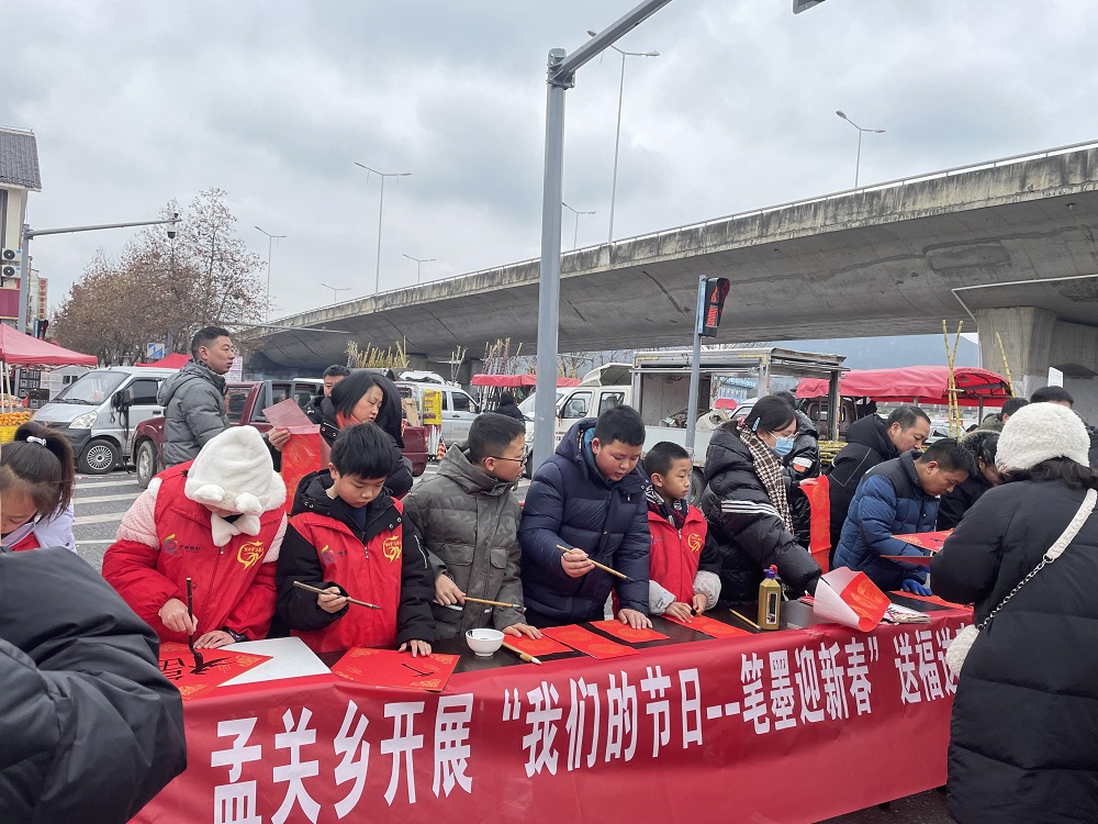 贵阳市花溪区孟关乡关工委开展“笔墨迎新春”活动