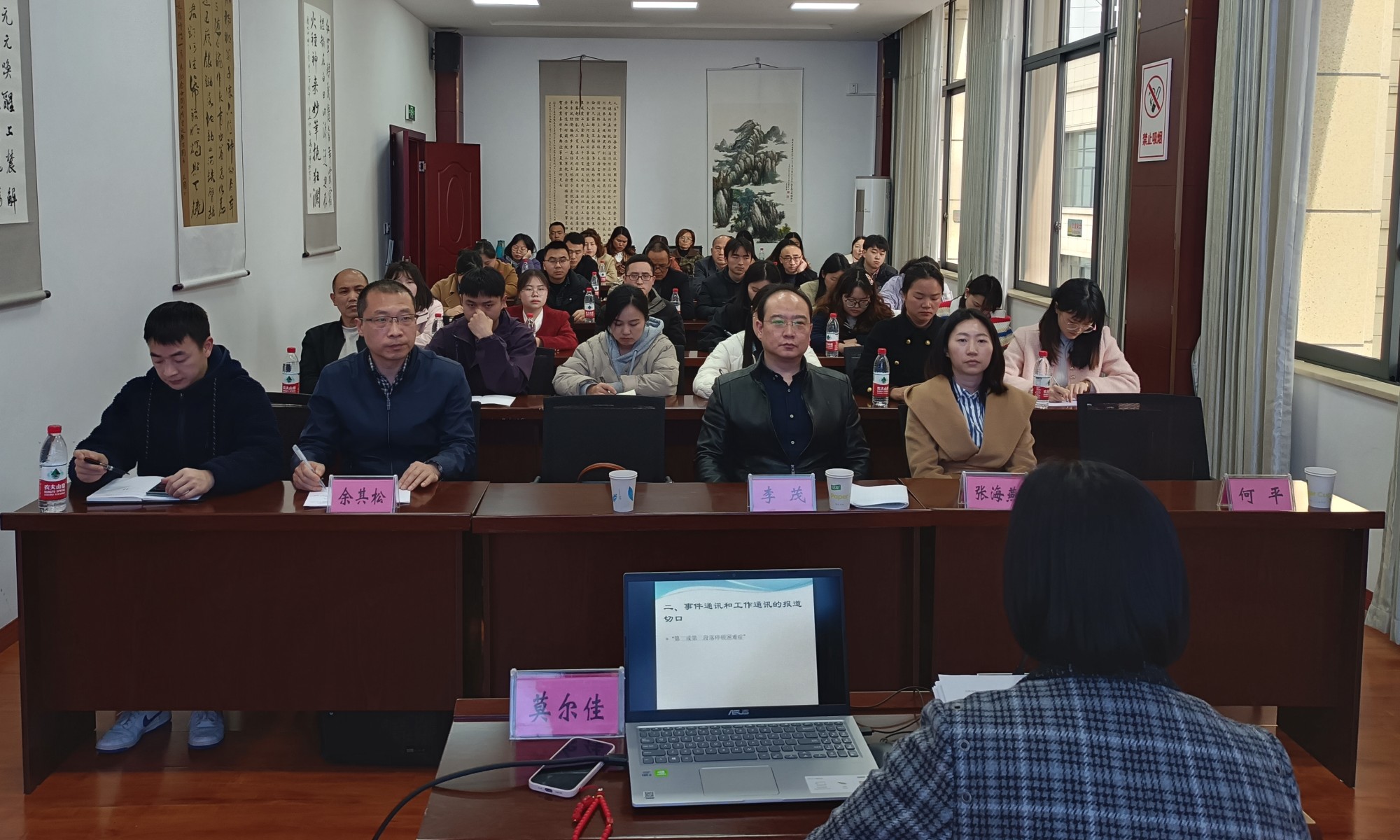 泸州市古蔺县关工委通讯员集中充电