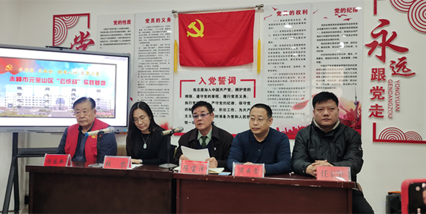 内蒙古赤峰市元宝山区星海社区关工委召开安全科普会议