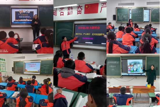 预防校园霸凌，为成长护航