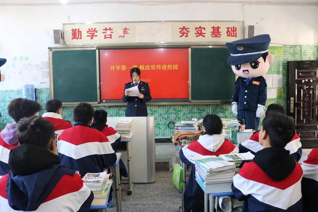 甘洛县税务局关工委开展税法宣传进校园 春风化雨润杏坛