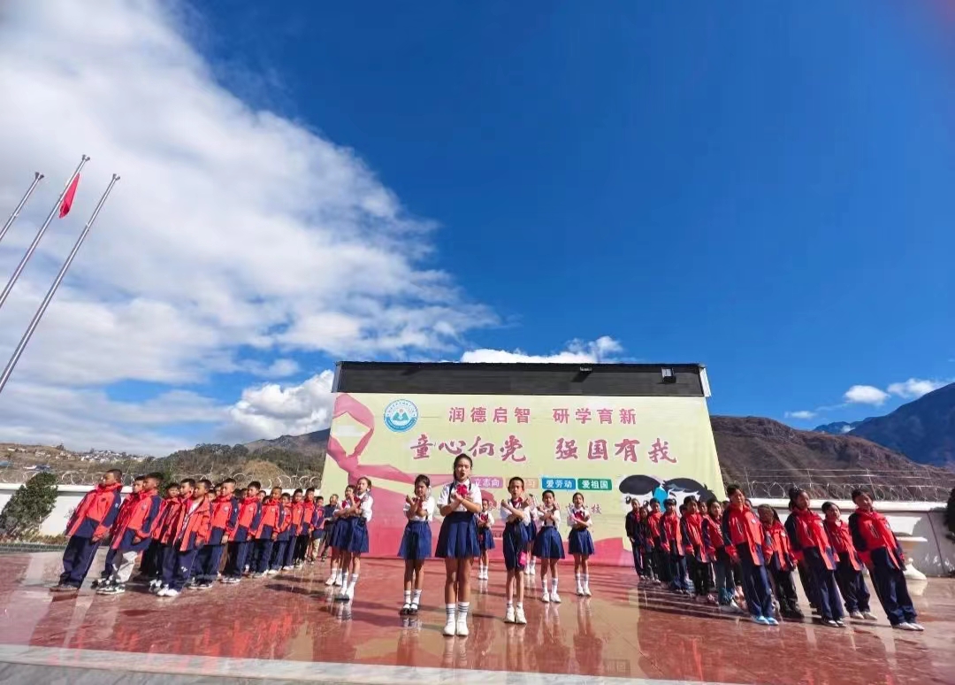 节约用水，从我做起，共创绿色未来——四川省凉山州甘洛县新市坝镇中心校关工委