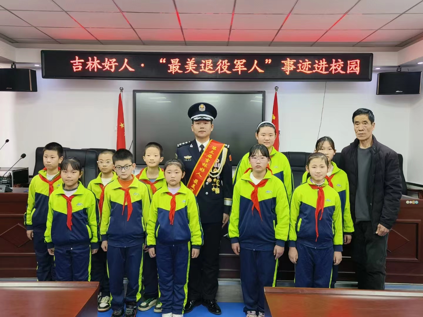 吉林好人“最美退役军人”事迹进校园