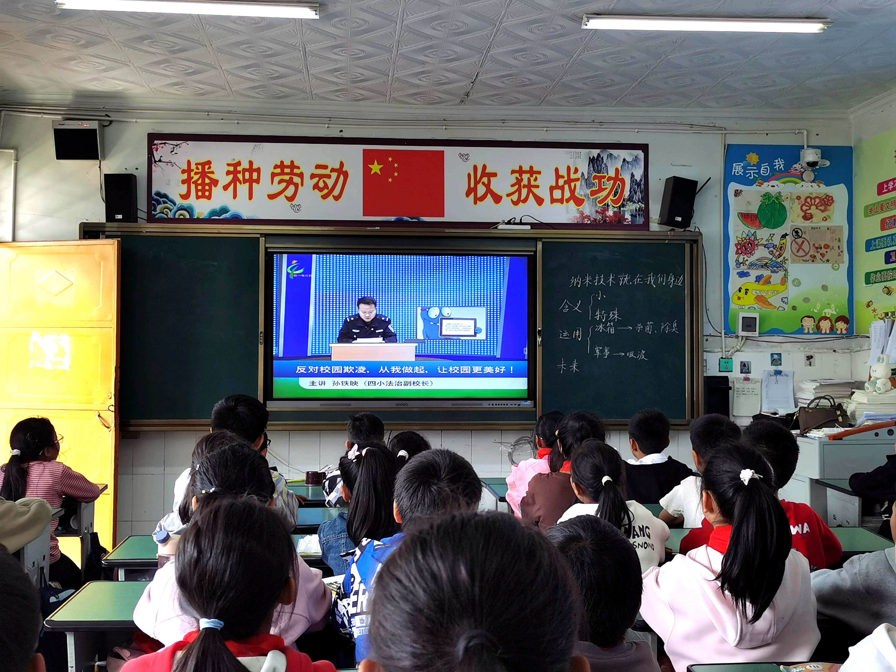 四川省凉山州会东县：开展防校园欺凌宣传教育活动 共建和谐校园