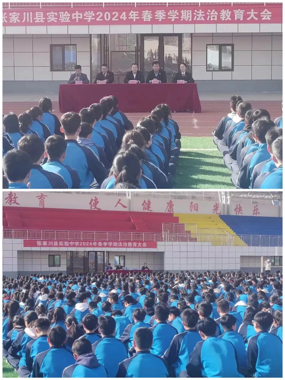 甘肃省天水市张家川县人民检察院关工委组织法治副校长讲好“开学第一课”