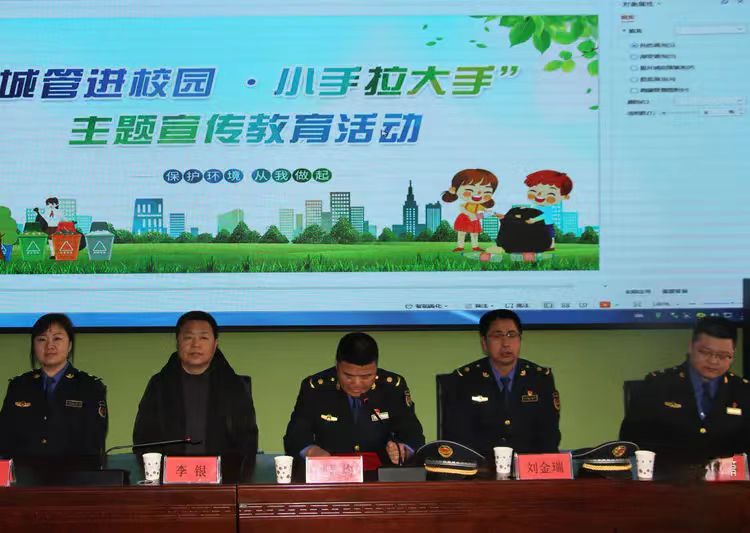 内蒙古赤峰市乌丹第二小学关工委组织开展“大手拉小手 共创文明城市”教育活动