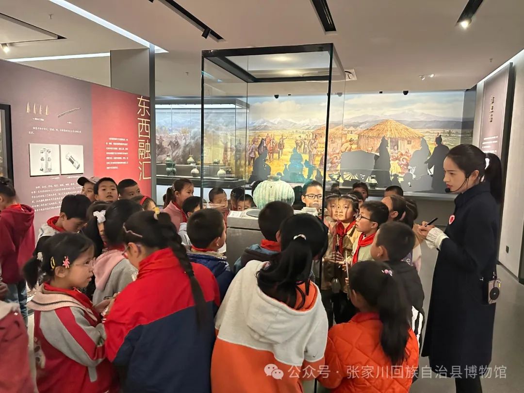 张家川县西关小学关工委 走进县博物馆开展研学旅行活动
