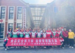 金牛区枣子巷社区关工委开展“食品安全系万家 监督管理靠大家”活动
