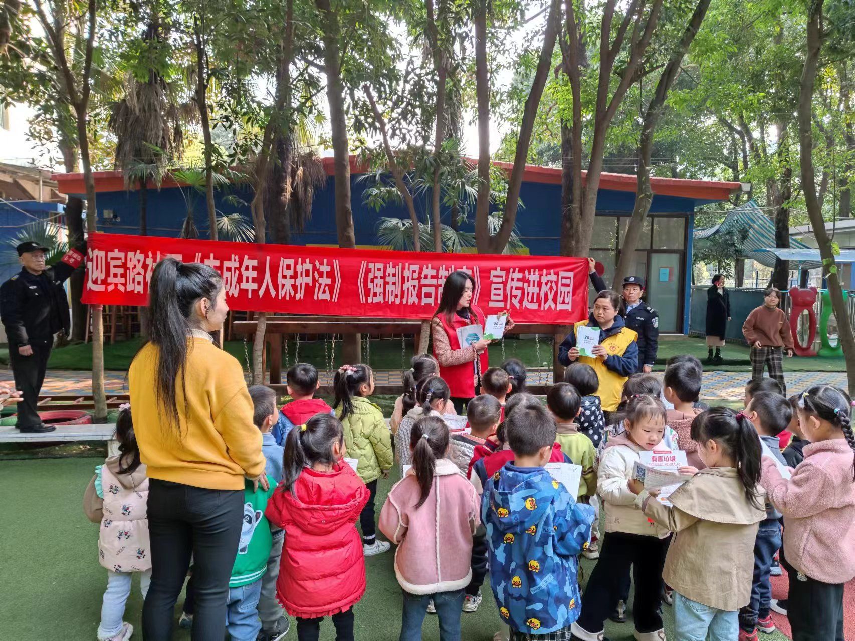 成都市金牛区迎宾路社区关工委开展《未成年人保护法》《强制报告制度》宣传进校园活动