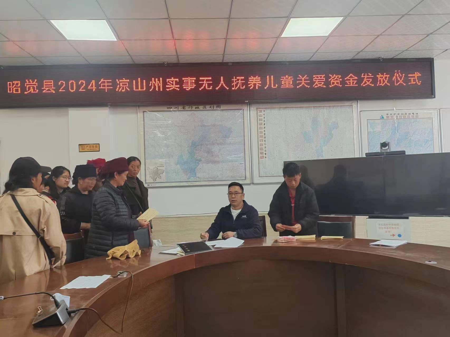 昭觉关工委发放帮扶资金 助力事实无人抚养儿童健康成长