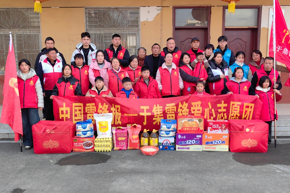 寒冬慰问暖人心，雷锋精神照于集——安徽省阜阳市阜南县于集乡关工委携手于集雷锋爱心团队开展慰问活动