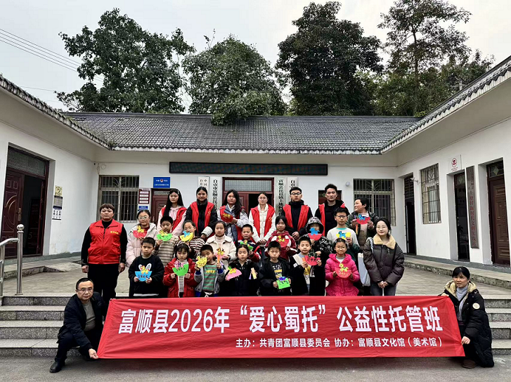 四川省自贡市富顺县琵琶镇土地村开展马年主题绘画活动