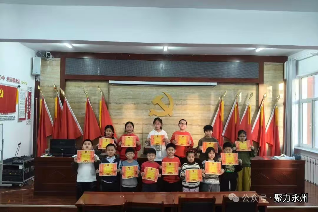 暖心守护 伴娃成长——内蒙古自治区赤峰市翁牛特旗乌丹镇永州社区关工委暖心关爱学生假期生活