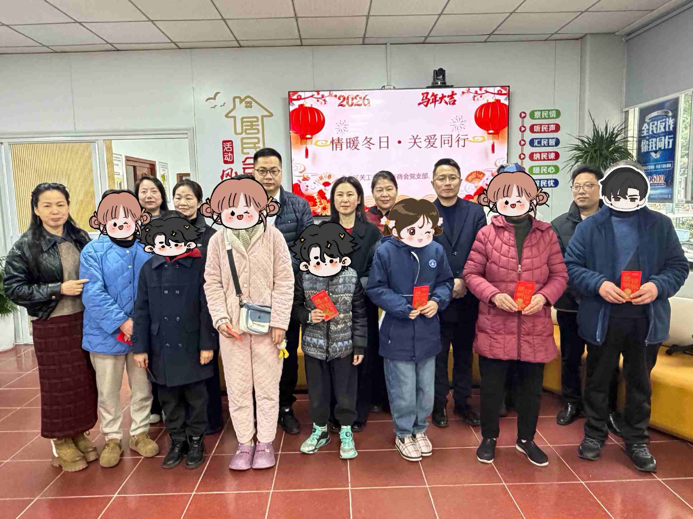 浙江省宁波市奉化区关工委开展“情暖冬日·关爱同行”送温暖活动