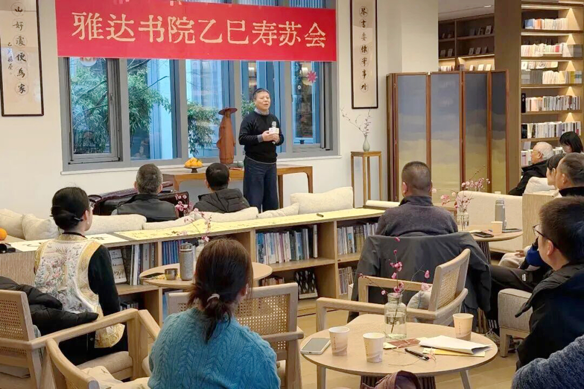 溪山赓续宋韵   雅集共仰东坡