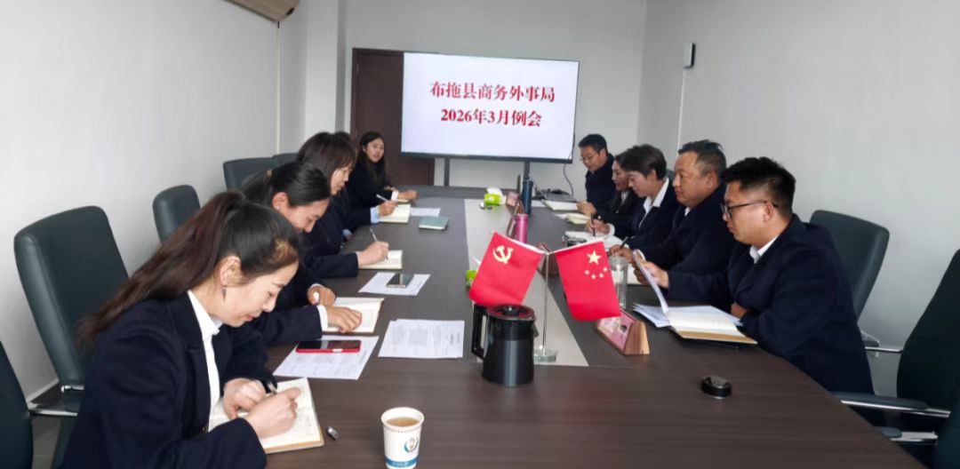 四川省凉山州布拖县：凝心聚力抓落实·实干奋进促发展