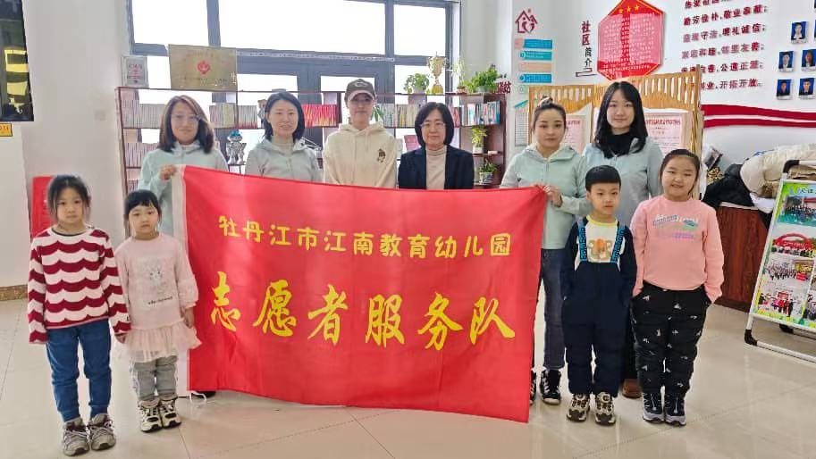 黑龙江省牡丹江市江南教育幼儿园关工委开展“小小雷锋行，大爱传童心”学雷锋主题实践活动