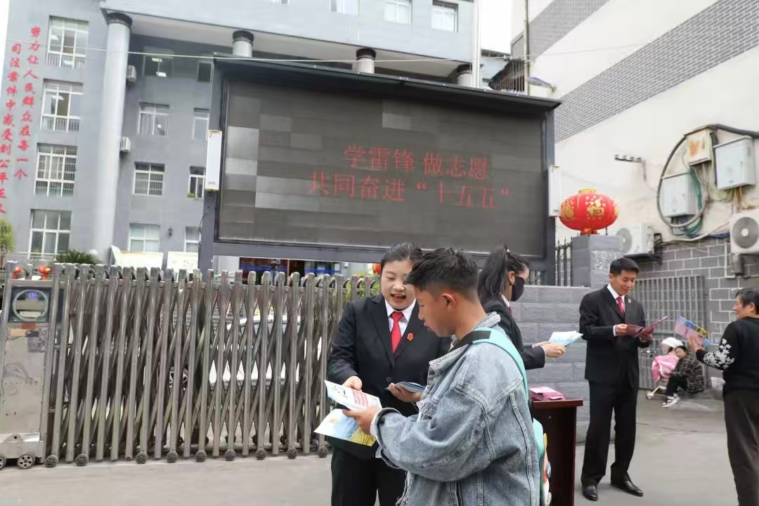 四川省凉山州甘洛法院关工委开展“学雷锋 做志愿 共同奋进‘十五五’”法治宣传活动