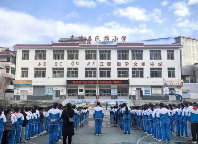 四川省凉山州喜德县开展2026 春季学期开学安全教育活动