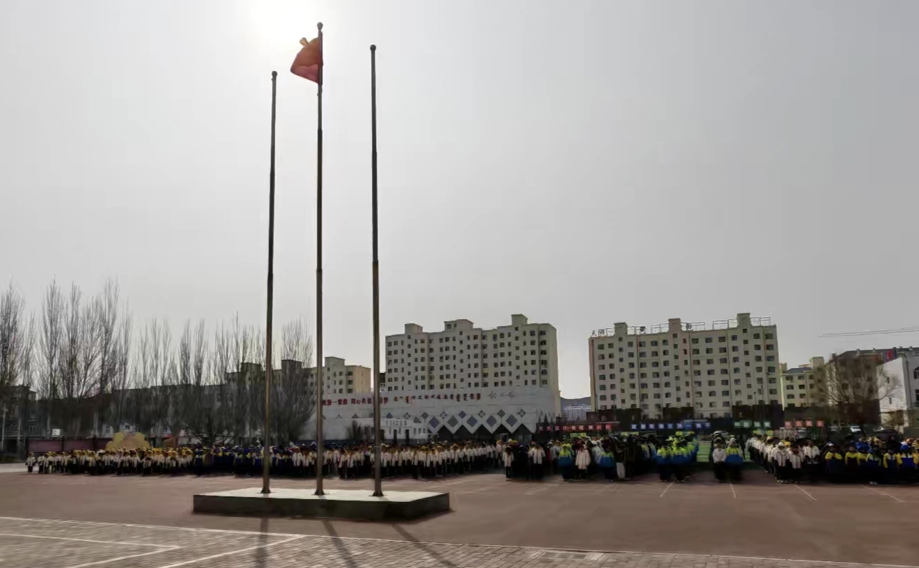 “学雷锋 践初心 暖校园”——内蒙古自治区赤峰市阿鲁科尔沁旗天山第三小学关工委举行“学雷锋活动月”启动仪式