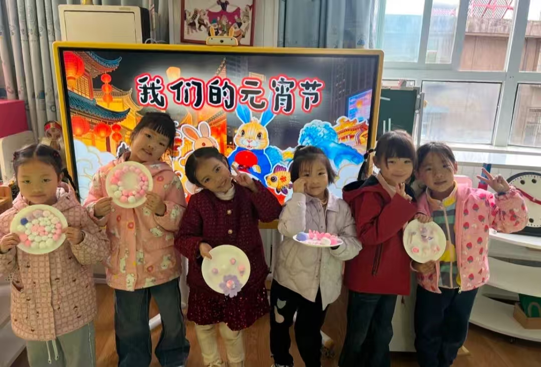 四川省凉山州西昌市东风幼儿园关工委开展元宵节主题活动
