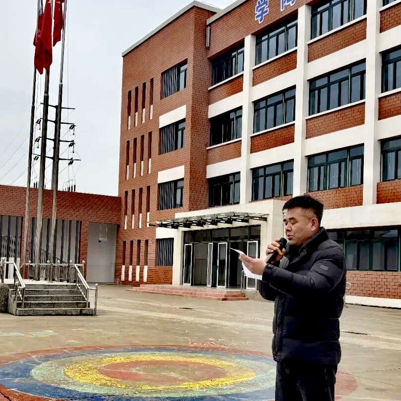 以梦为马启新程 心崇阳光向未来——江苏省徐州市铜山区茅村镇大庄小学关工委 举行2026年春季开学典礼