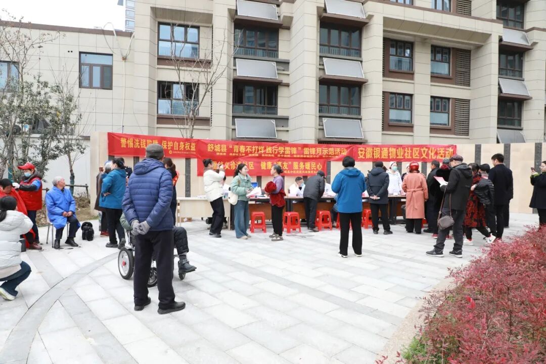 安徽省舒城县开展“青春不打烊 践行学雷锋”雷锋月示范活动