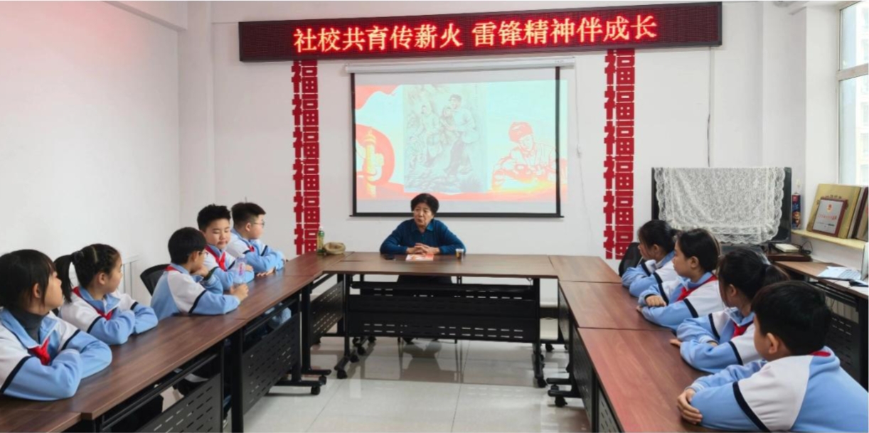 辽宁省抚顺市新抚区永安台街道关工委开展“社校共育传薪火 雷锋精神伴成长”主题活动